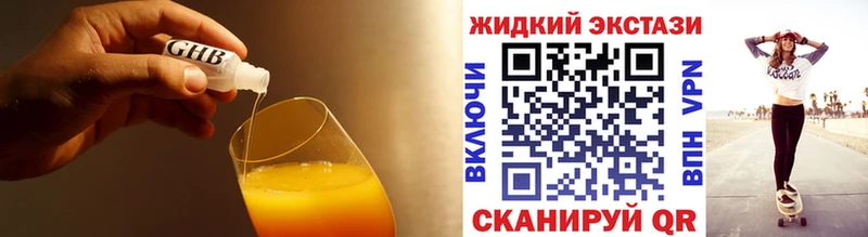 сколько стоит  Нюрба  Бутират бутандиол 