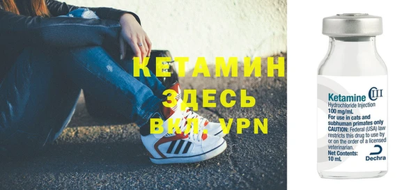 дистиллят марихуана Абинск