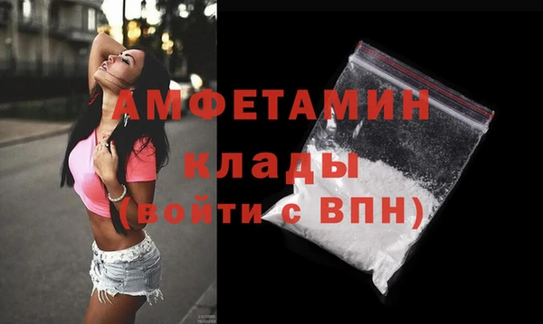 молекула духа Абаза