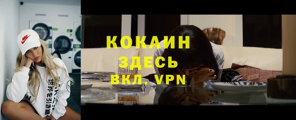 стафф Абдулино