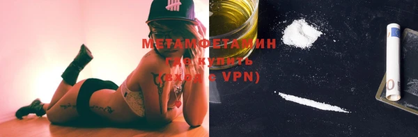 ALPHA-PVP Протвино