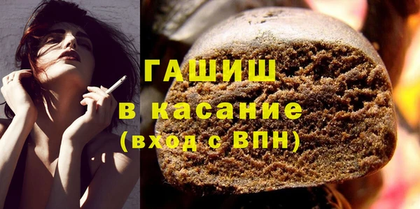 стафф Абдулино