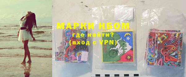 MDMA Пролетарск