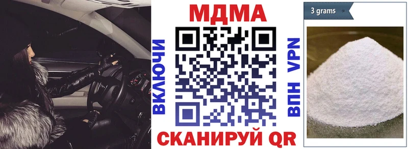 MDMA VHQ  как найти закладки  kraken ССЫЛКА  Нюрба 
