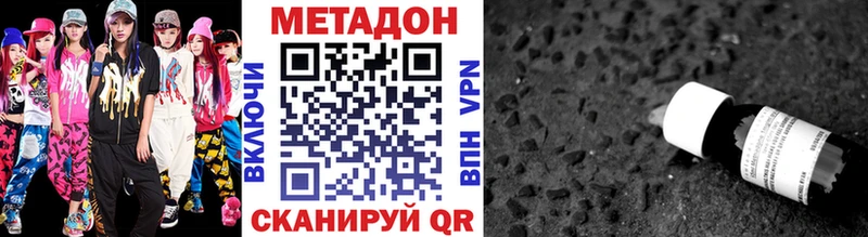 мориарти Telegram  Нюрба  Метадон VHQ  MEGA ТОР 