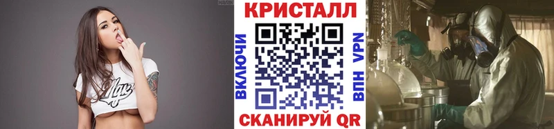 Метамфетамин кристалл  Нюрба 