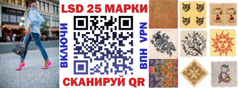 Наркотические марки 1,8мг  Нюрба 
