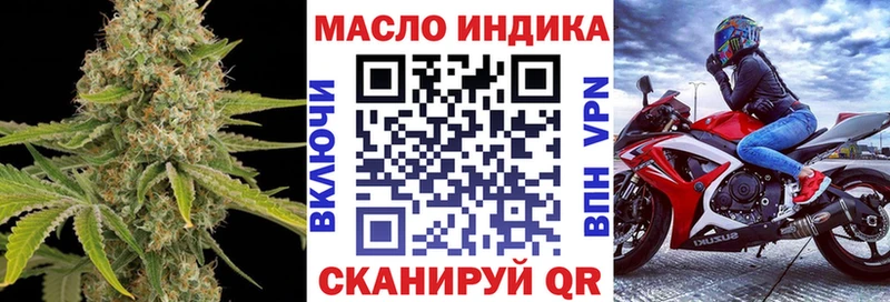 omg как войти  Нюрба  Дистиллят ТГК концентрат 